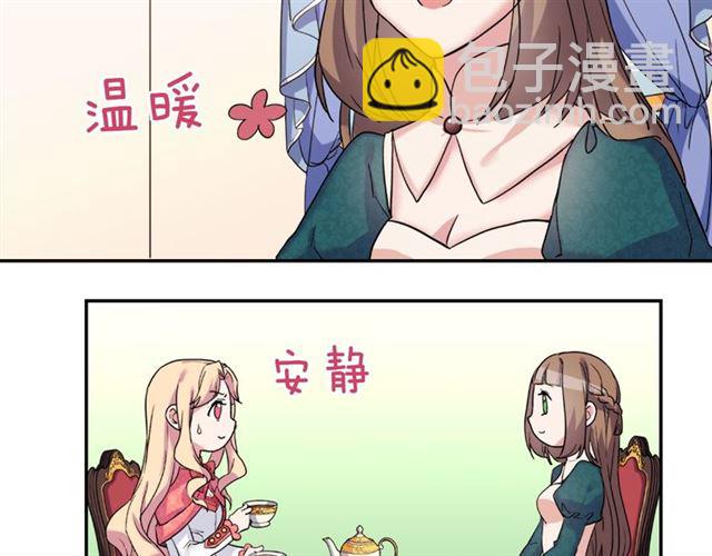 第7话 艾琳的面具54