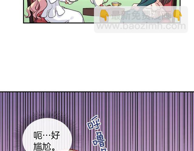 第7话 艾琳的面具55