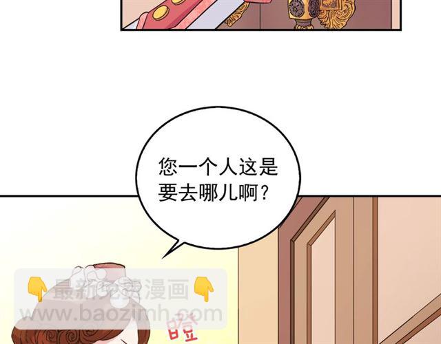 第7话 艾琳的面具6