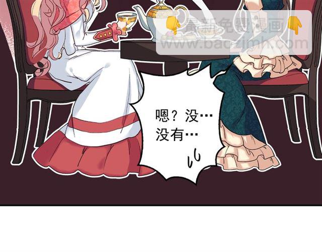 第7话 艾琳的面具61