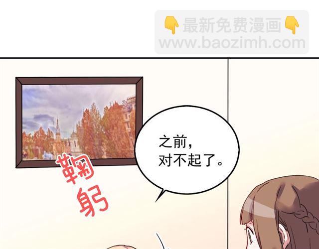 第7话 艾琳的面具65