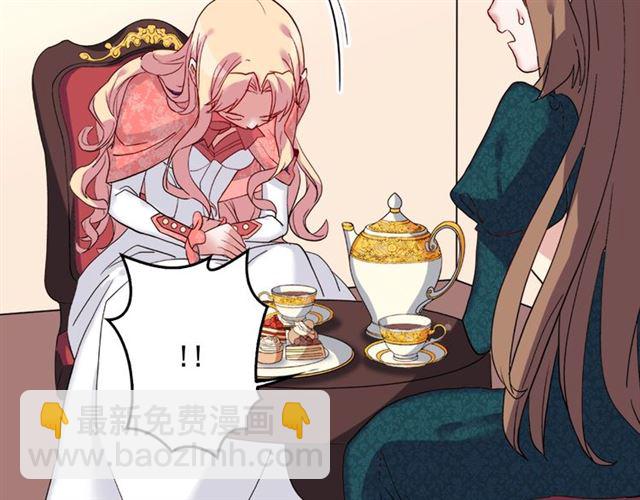 第7话 艾琳的面具66