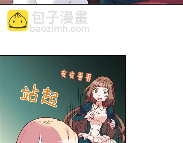 第7话 艾琳的面具67
