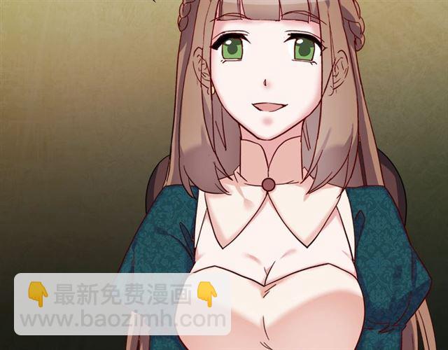 第7话 艾琳的面具73