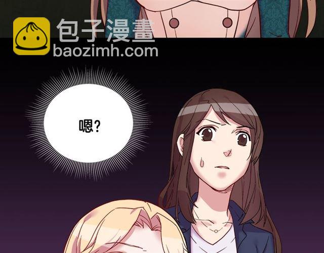 第7话 艾琳的面具74