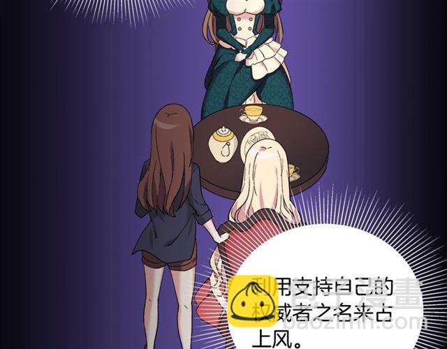 第7话 艾琳的面具77