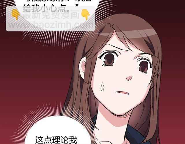 第7话 艾琳的面具79