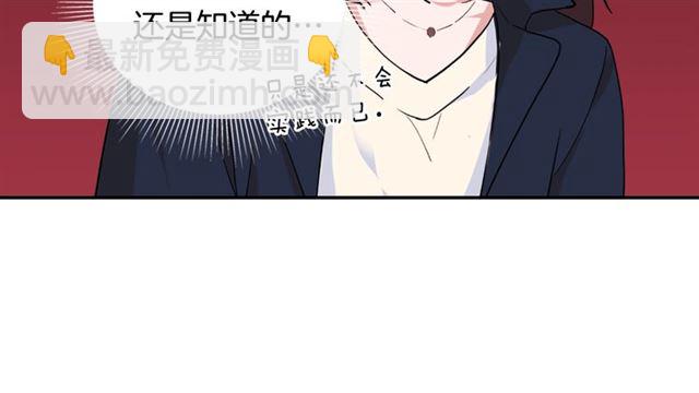 第7话 艾琳的面具80