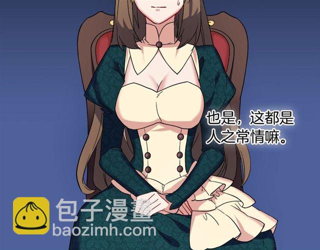 第7话 艾琳的面具82