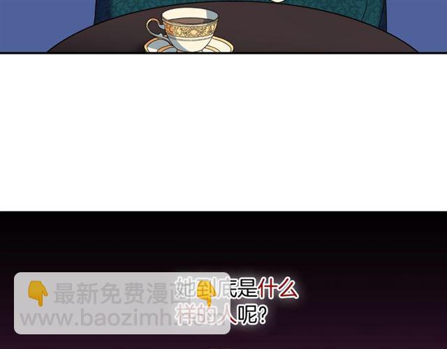 第7话 艾琳的面具83