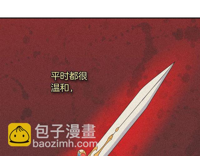 第7话 艾琳的面具86