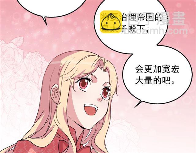 第7话 艾琳的面具96