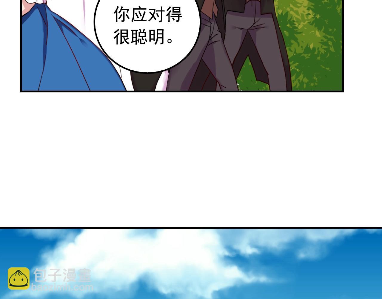 第8话 皇太子地位不保？107
