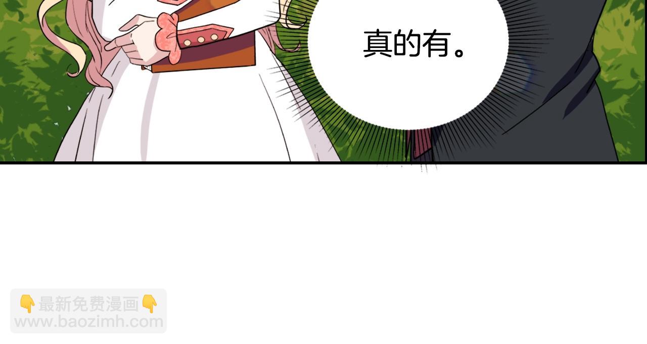 第8话 皇太子地位不保？127