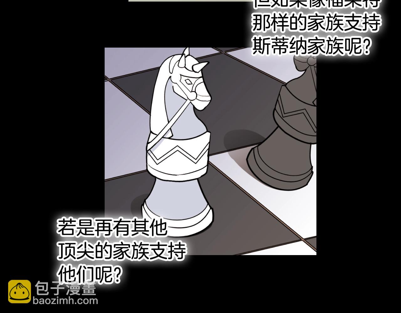 第8话 皇太子地位不保？47