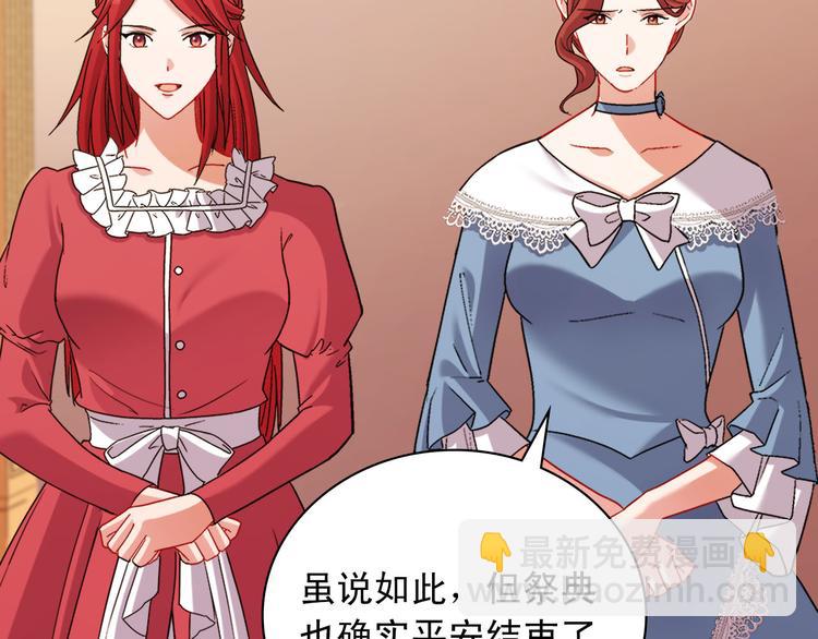 第106话 解围108
