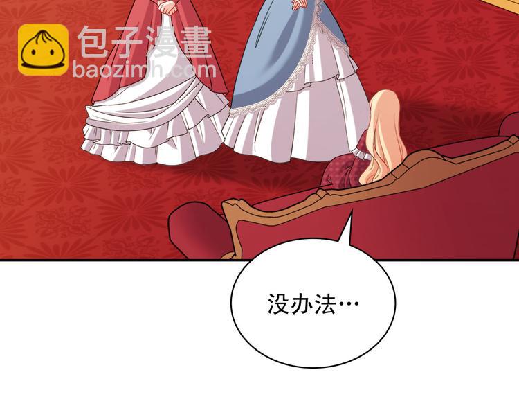 第106话 解围113