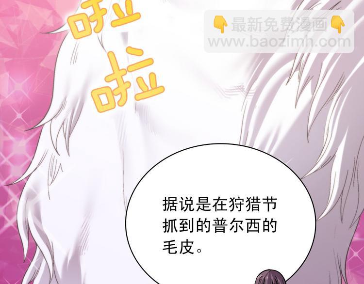 第106话 解围144
