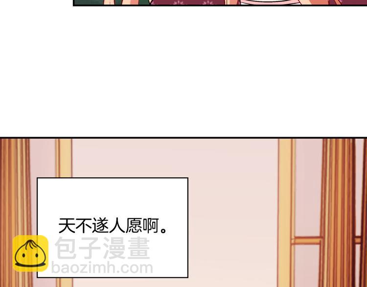 第106话 解围152