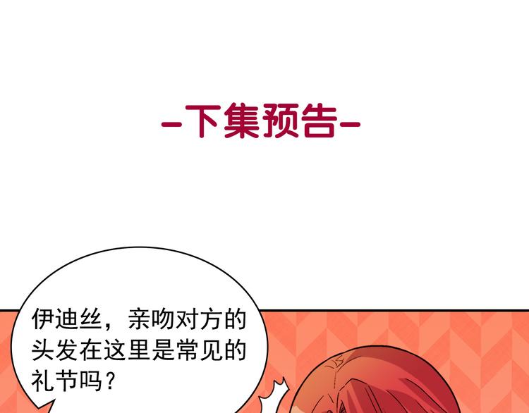 第106话 解围157