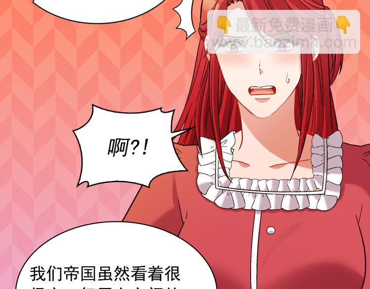 第106话 解围162
