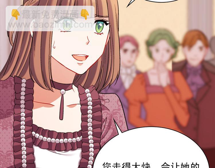 第106话 解围25