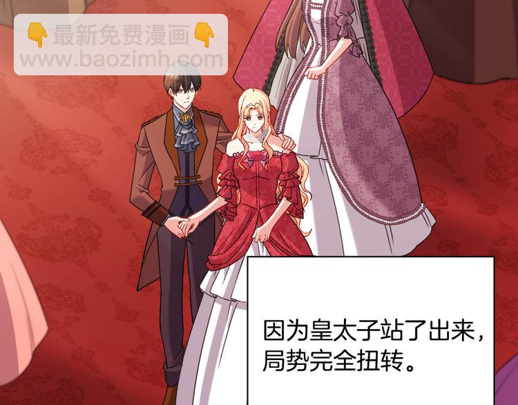 第106话 解围32