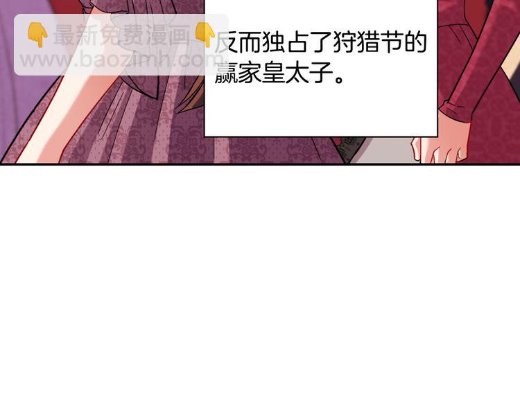 第106话 解围35