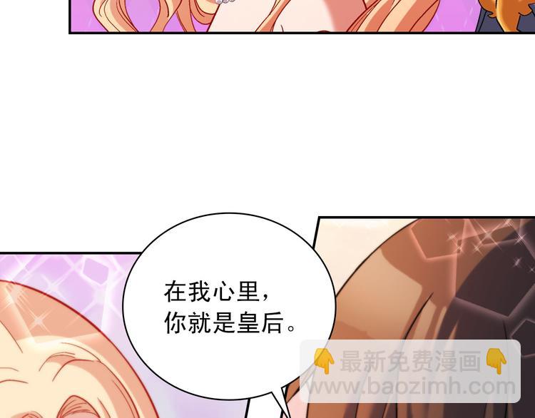 第106话 解围56