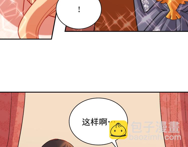 第106话 解围58