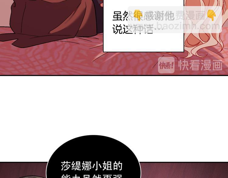 第106话 解围60