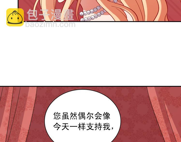 第106话 解围65