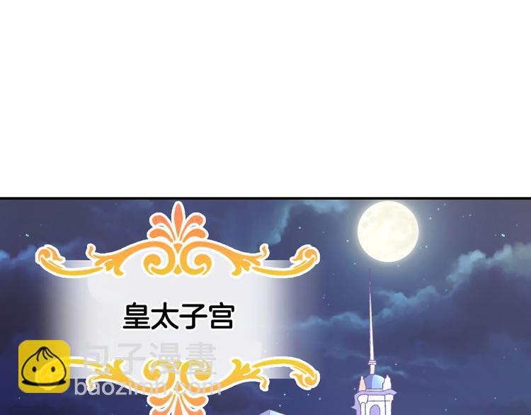 第106话 解围76