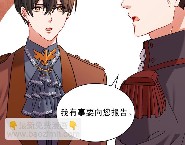 第106话 解围84