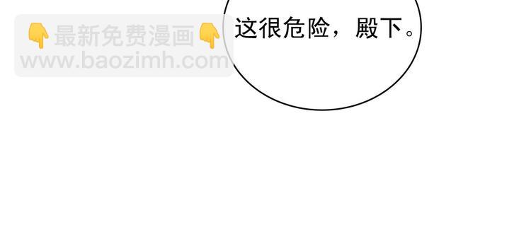 第106话 解围89
