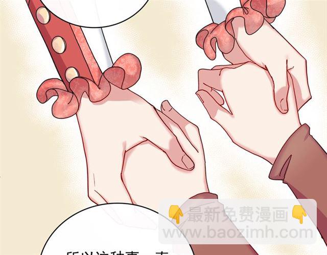 第9话 被喜欢的感觉100