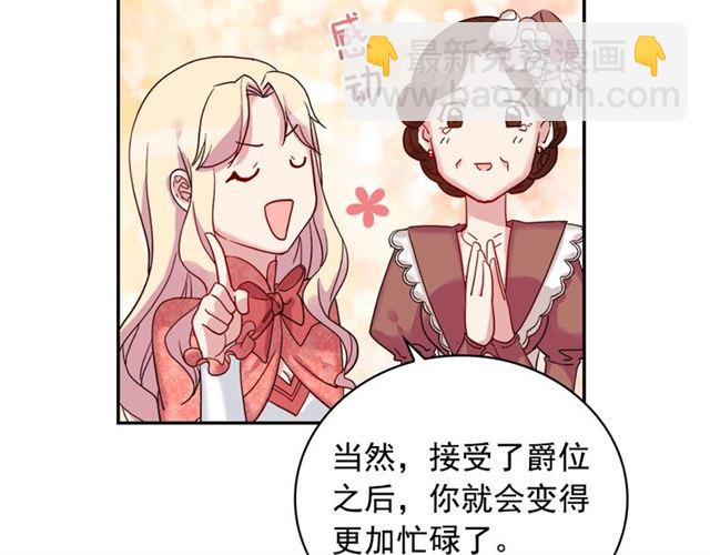 第9话 被喜欢的感觉102