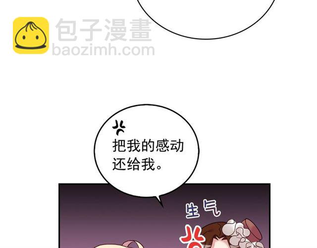 第9话 被喜欢的感觉103