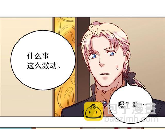 第9话 被喜欢的感觉125