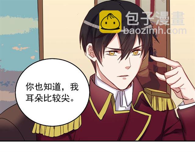 第9话 被喜欢的感觉126
