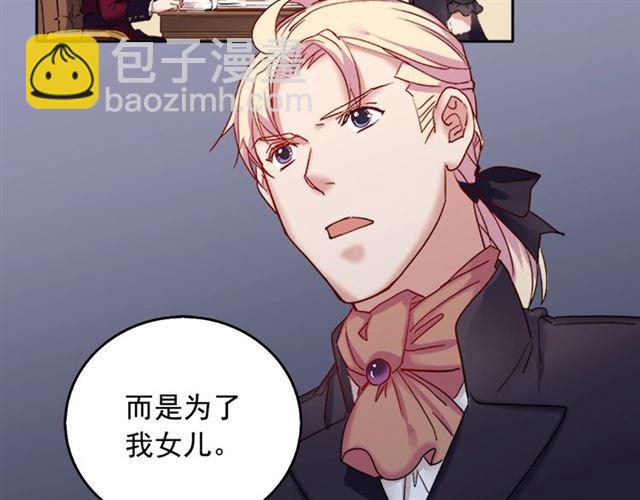 第9话 被喜欢的感觉128