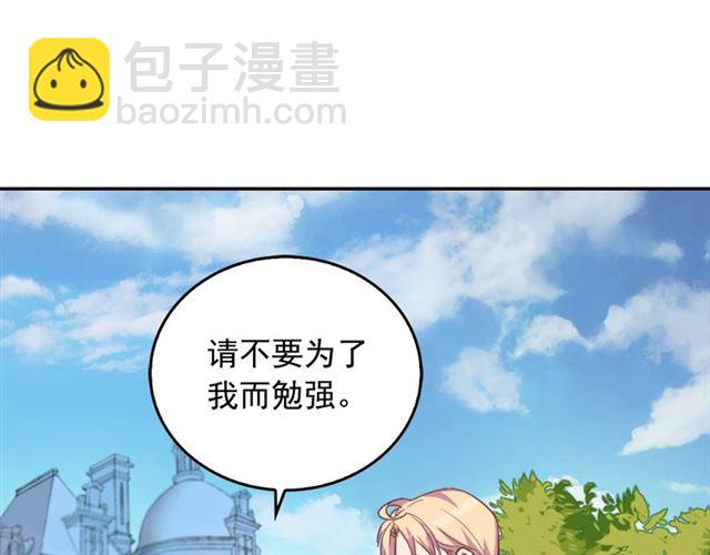第9话 被喜欢的感觉13
