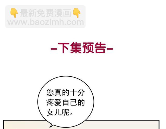 第9话 被喜欢的感觉131
