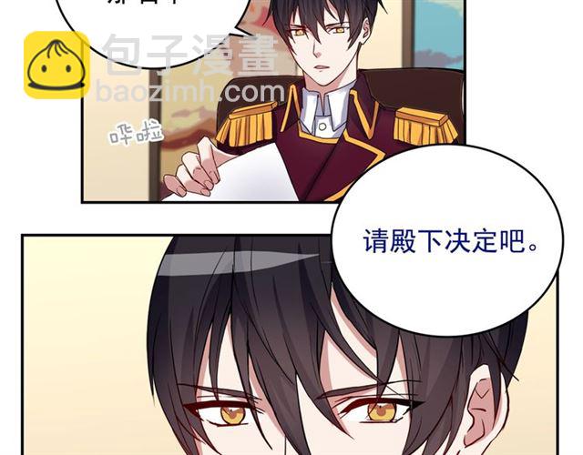 第9话 被喜欢的感觉134