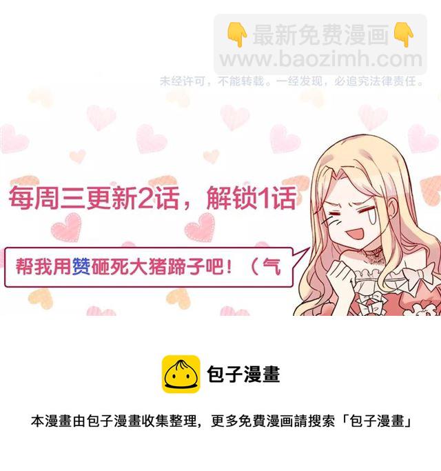 第9话 被喜欢的感觉140