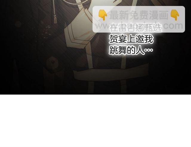 第9话 被喜欢的感觉30
