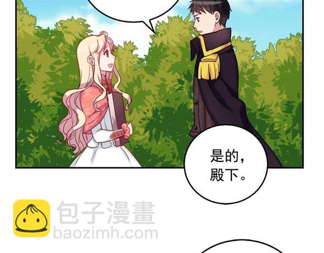 第9话 被喜欢的感觉32