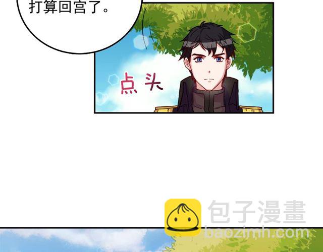 第9话 被喜欢的感觉34