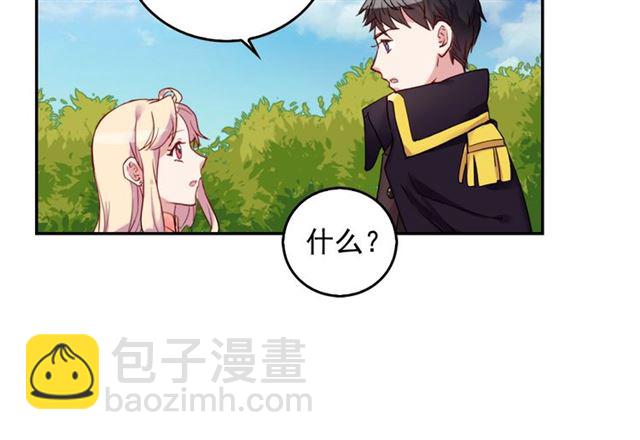 第9话 被喜欢的感觉38