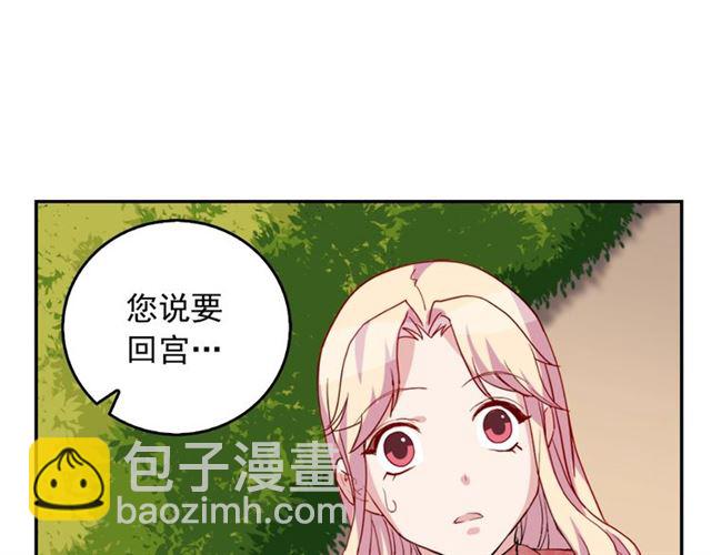 第9话 被喜欢的感觉39